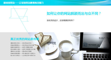 構(gòu)建卓越用戶體驗 從網(wǎng)站建設(shè)到網(wǎng)站設(shè)計的全面指南