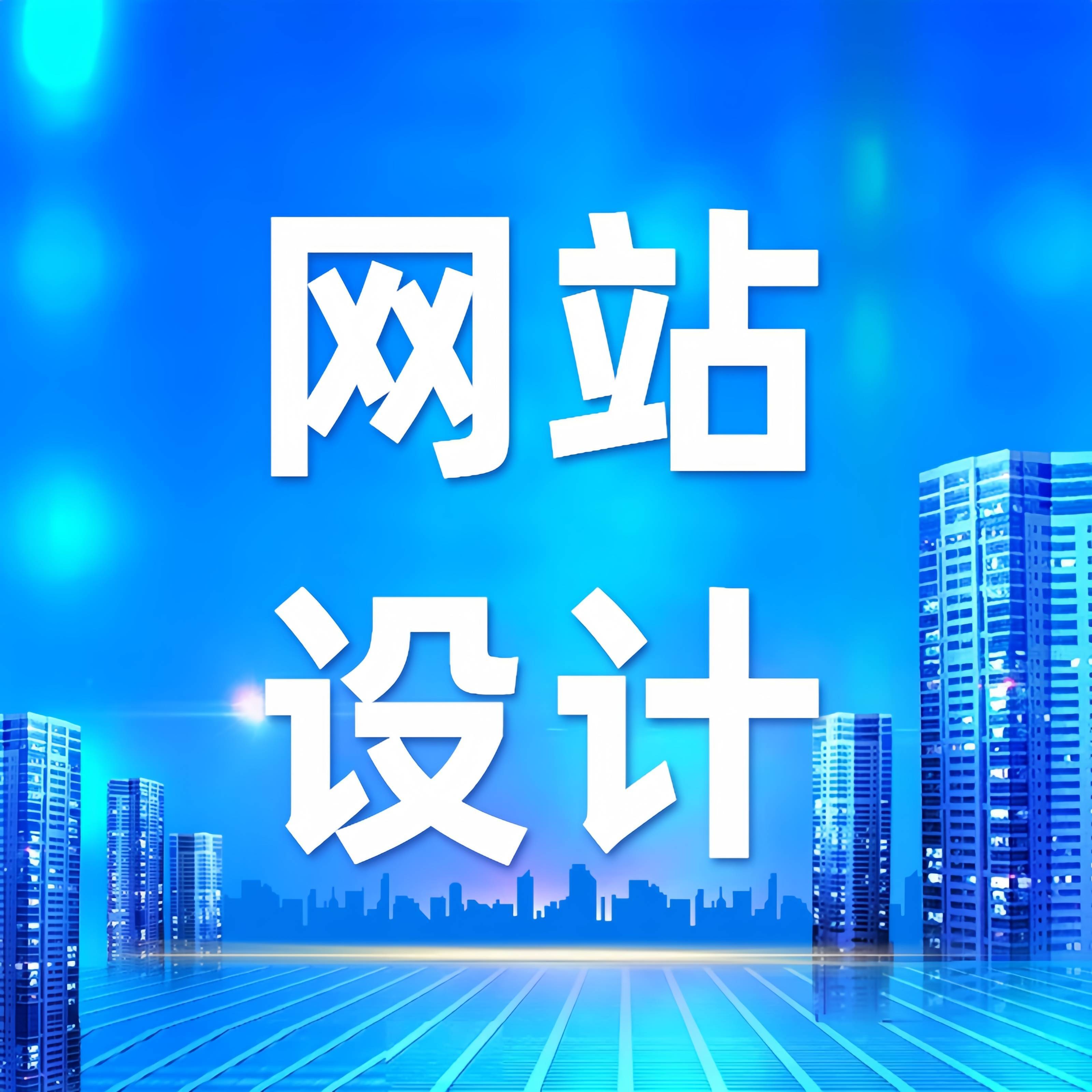 優企派功能型網站建設 以用戶體驗驅動技術架構的深度融合